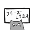 灰猫のまるるん（個別スタンプ：29）