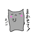 灰猫のまるるん（個別スタンプ：31）