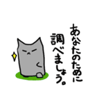 灰猫のまるるん（個別スタンプ：32）