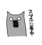 灰猫のまるるん（個別スタンプ：33）