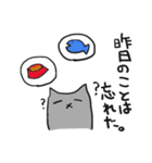 灰猫のまるるん（個別スタンプ：36）