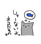灰猫のまるるん（個別スタンプ：38）