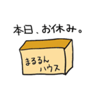 灰猫のまるるん（個別スタンプ：40）