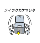 ローボ☆くん Ver.2.0（個別スタンプ：19）