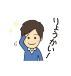 お調子者のヤサ男（個別スタンプ：1）