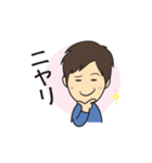 お調子者のヤサ男（個別スタンプ：5）