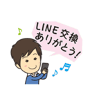 お調子者のヤサ男（個別スタンプ：11）