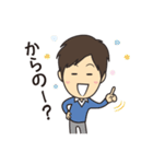 お調子者のヤサ男（個別スタンプ：12）