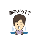 お調子者のヤサ男（個別スタンプ：13）