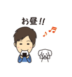 お調子者のヤサ男（個別スタンプ：16）