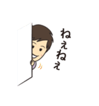 お調子者のヤサ男（個別スタンプ：19）