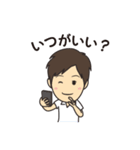 お調子者のヤサ男（個別スタンプ：20）