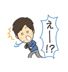 お調子者のヤサ男（個別スタンプ：25）