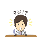 お調子者のヤサ男（個別スタンプ：26）