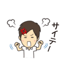お調子者のヤサ男（個別スタンプ：27）