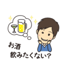 お調子者のヤサ男（個別スタンプ：29）