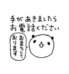 熊猫日常（パンダ）31（個別スタンプ：6）