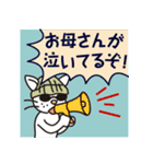 元ノラ猫のホワイトラム、本音を語る（個別スタンプ：18）