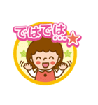 女の子のほどほど敬語（個別スタンプ：15）