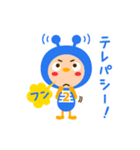 宇宙人のナンバー4兄弟（個別スタンプ：2）