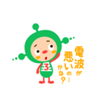 宇宙人のナンバー4兄弟（個別スタンプ：3）