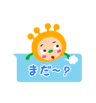 宇宙人のナンバー4兄弟（個別スタンプ：4）