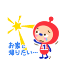 宇宙人のナンバー4兄弟（個別スタンプ：5）