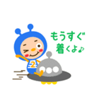 宇宙人のナンバー4兄弟（個別スタンプ：6）