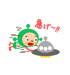 宇宙人のナンバー4兄弟（個別スタンプ：7）