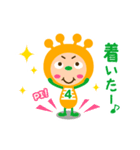 宇宙人のナンバー4兄弟（個別スタンプ：8）