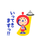 宇宙人のナンバー4兄弟（個別スタンプ：9）