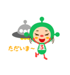 宇宙人のナンバー4兄弟（個別スタンプ：11）