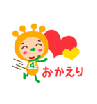宇宙人のナンバー4兄弟（個別スタンプ：12）