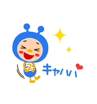 宇宙人のナンバー4兄弟（個別スタンプ：14）