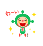 宇宙人のナンバー4兄弟（個別スタンプ：15）