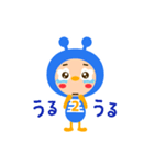 宇宙人のナンバー4兄弟（個別スタンプ：26）