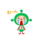 宇宙人のナンバー4兄弟（個別スタンプ：27）