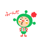宇宙人のナンバー4兄弟（個別スタンプ：31）