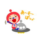 宇宙人のナンバー4兄弟（個別スタンプ：33）