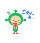 宇宙人のナンバー4兄弟（個別スタンプ：35）