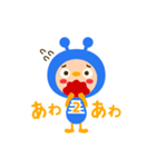 宇宙人のナンバー4兄弟（個別スタンプ：38）