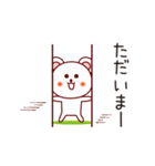 白くまっち♪③（個別スタンプ：39）