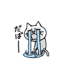 ねこ増殖中！（個別スタンプ：3）