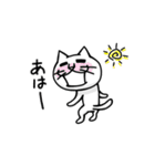 ねこ増殖中！（個別スタンプ：4）