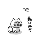 ねこ増殖中！（個別スタンプ：5）