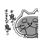 ねこ増殖中！（個別スタンプ：11）