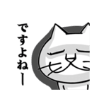 ねこ増殖中！（個別スタンプ：12）