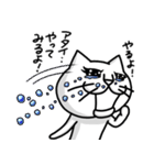 ねこ増殖中！（個別スタンプ：13）