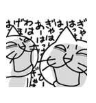 ねこ増殖中！（個別スタンプ：16）