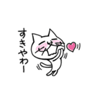 ねこ増殖中！（個別スタンプ：17）